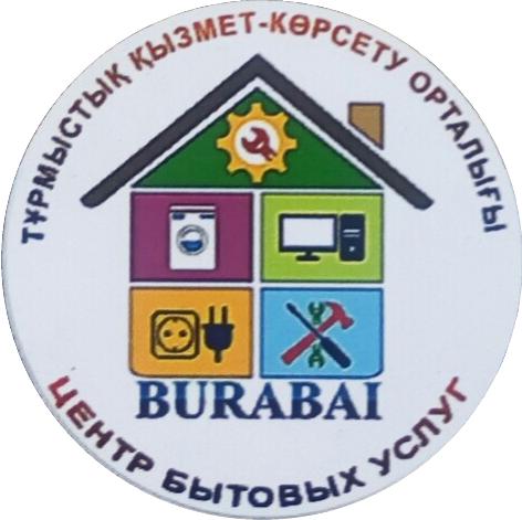 Центр Бытовых Услуг Щучинск