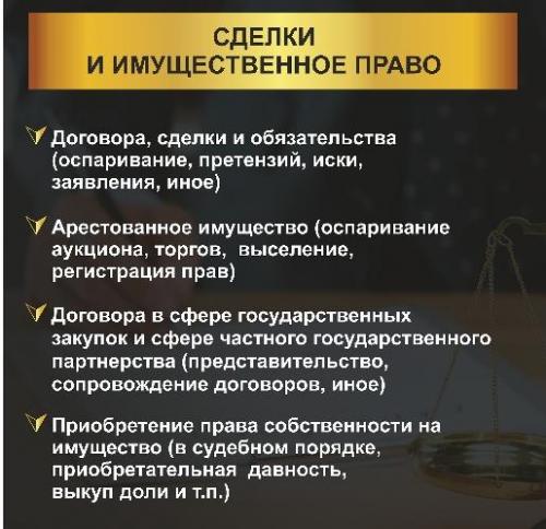 Адвокат Макыжанов Канат Тлеубергенович Астана