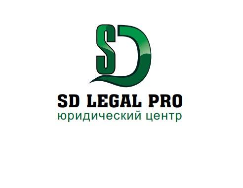 SD Legal PRO Астана