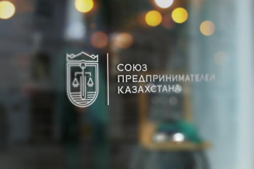ОЮЛ "Союз предпринимателей Казахстана" Астана